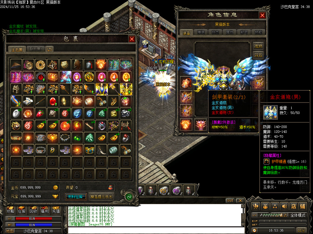 Images79.BMP