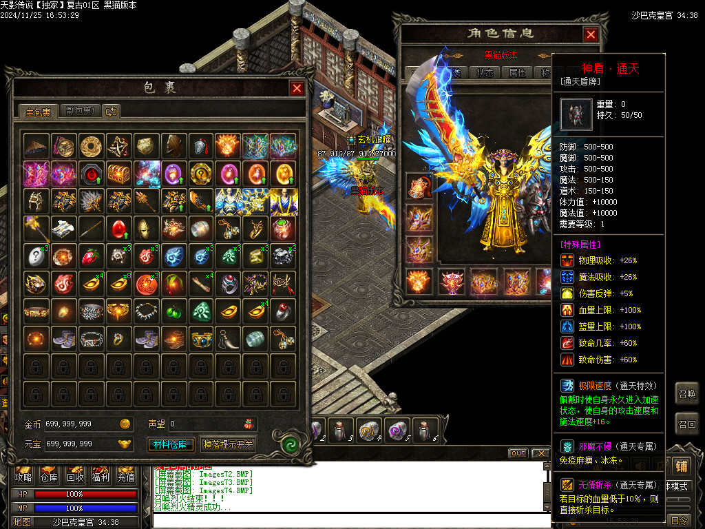 Images75.BMP