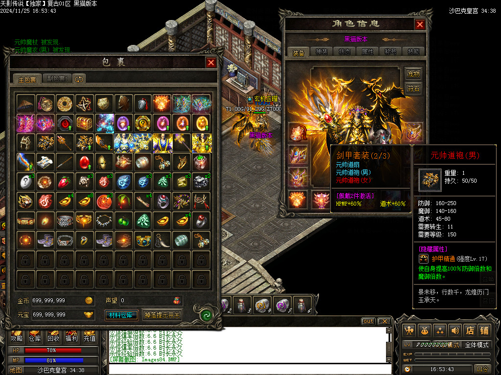 Images85.BMP