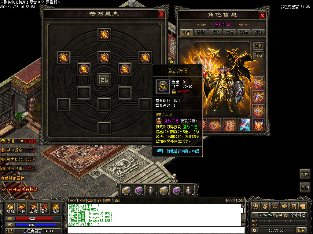 Images89.BMP