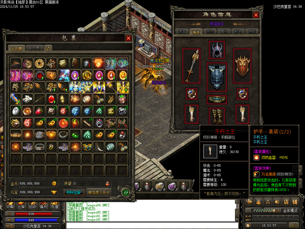 Images93.BMP
