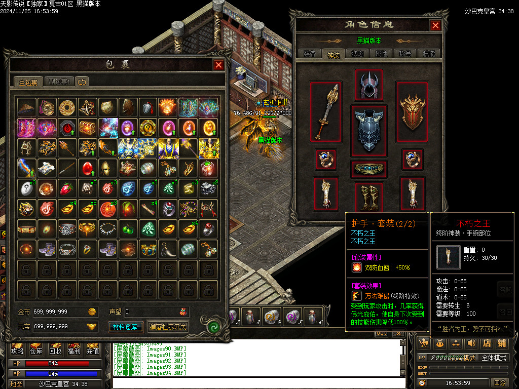 Images95.BMP