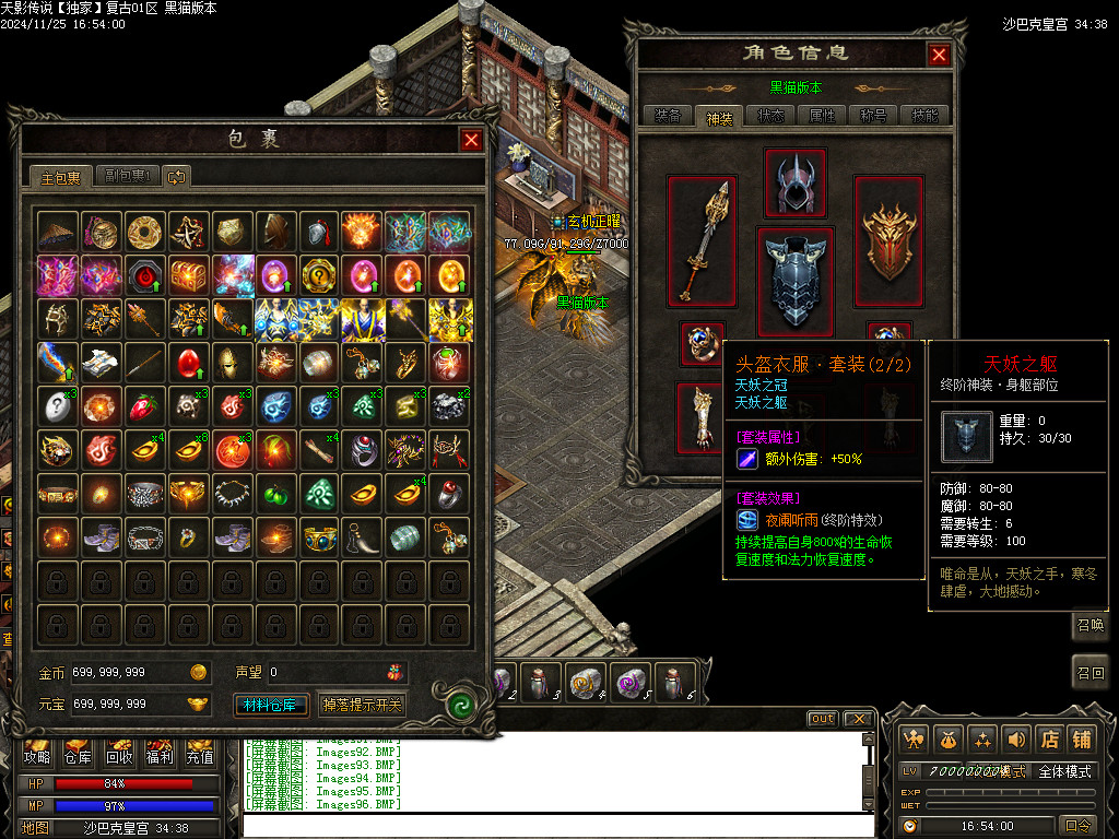 Images97.BMP