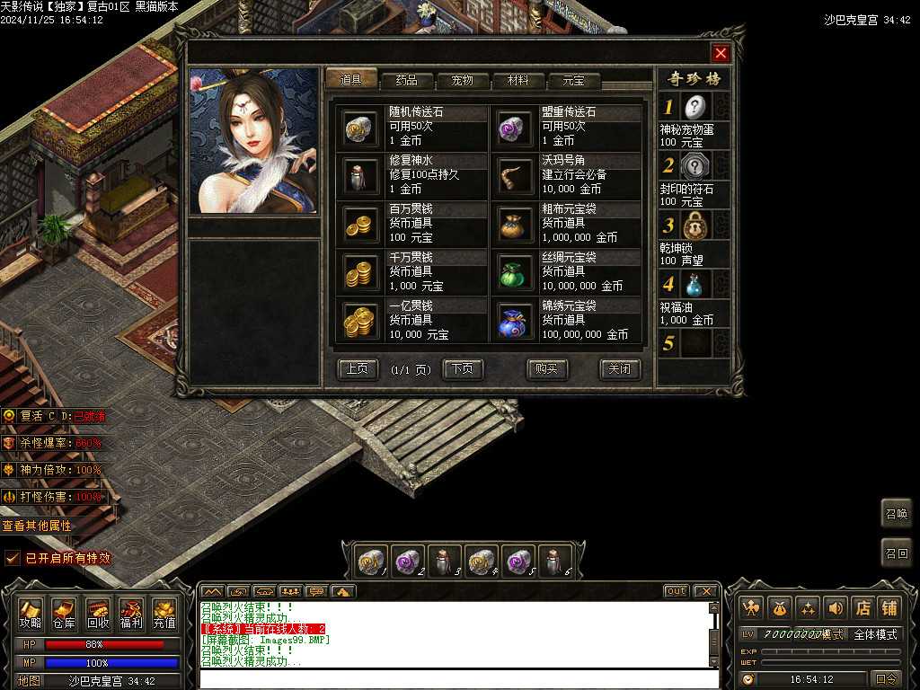Images100.BMP