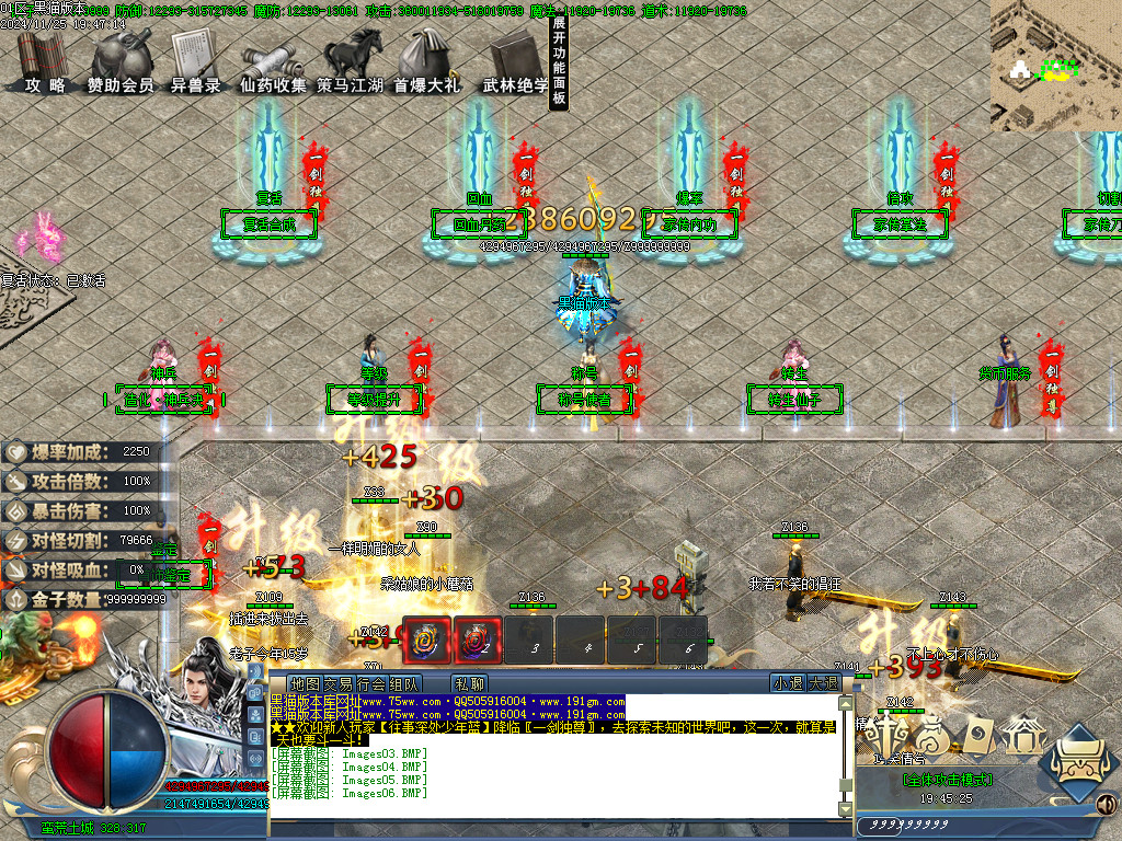Images07.BMP