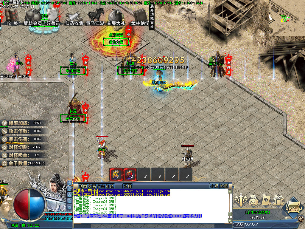 Images09.BMP