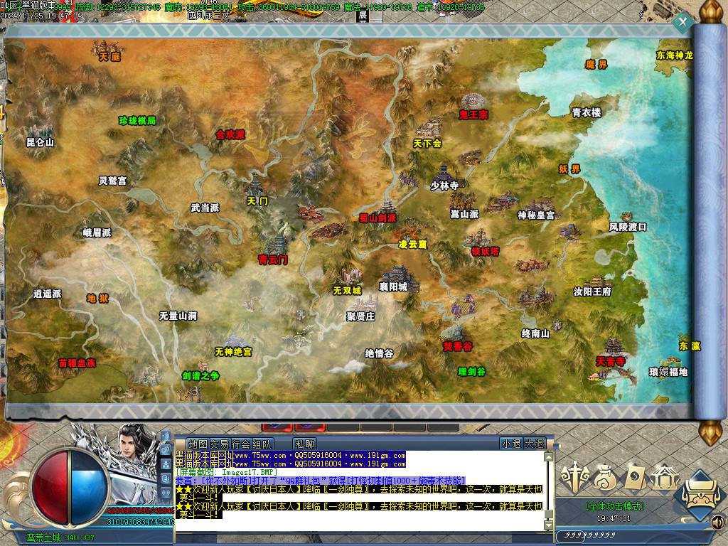 Images18.BMP