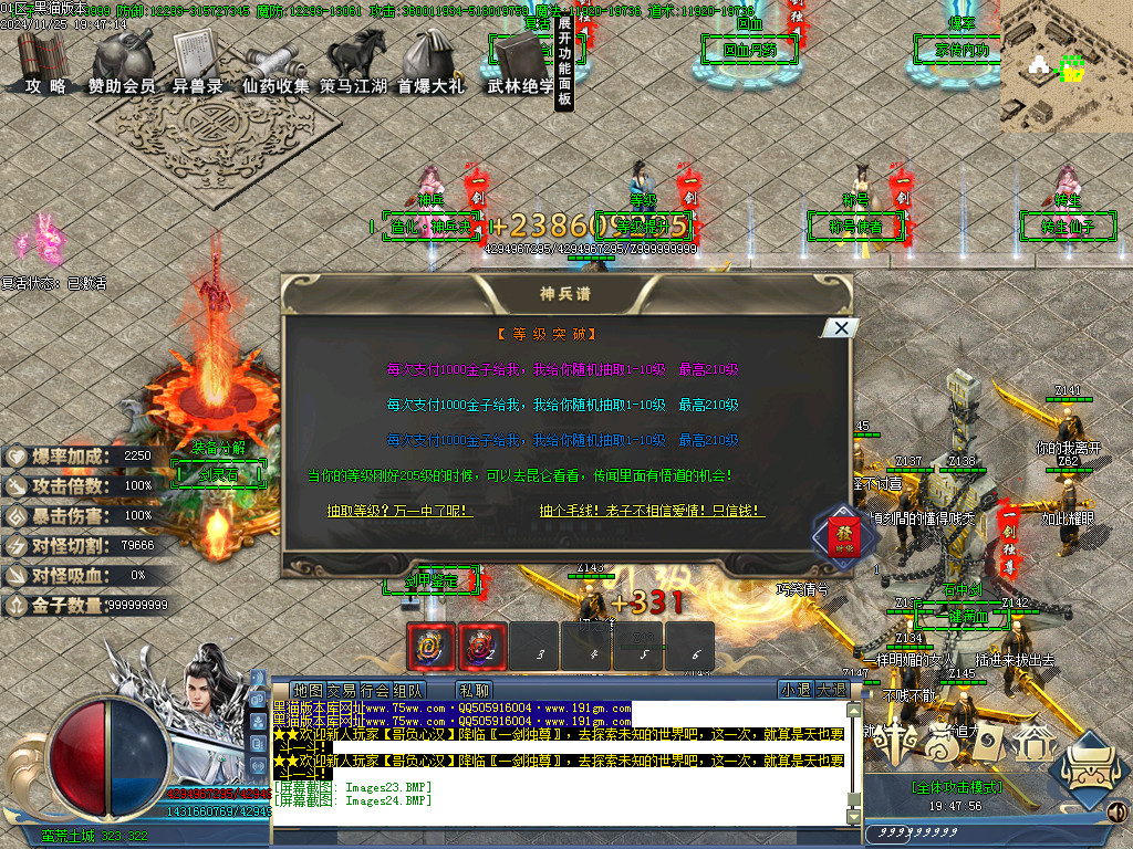 Images25.BMP