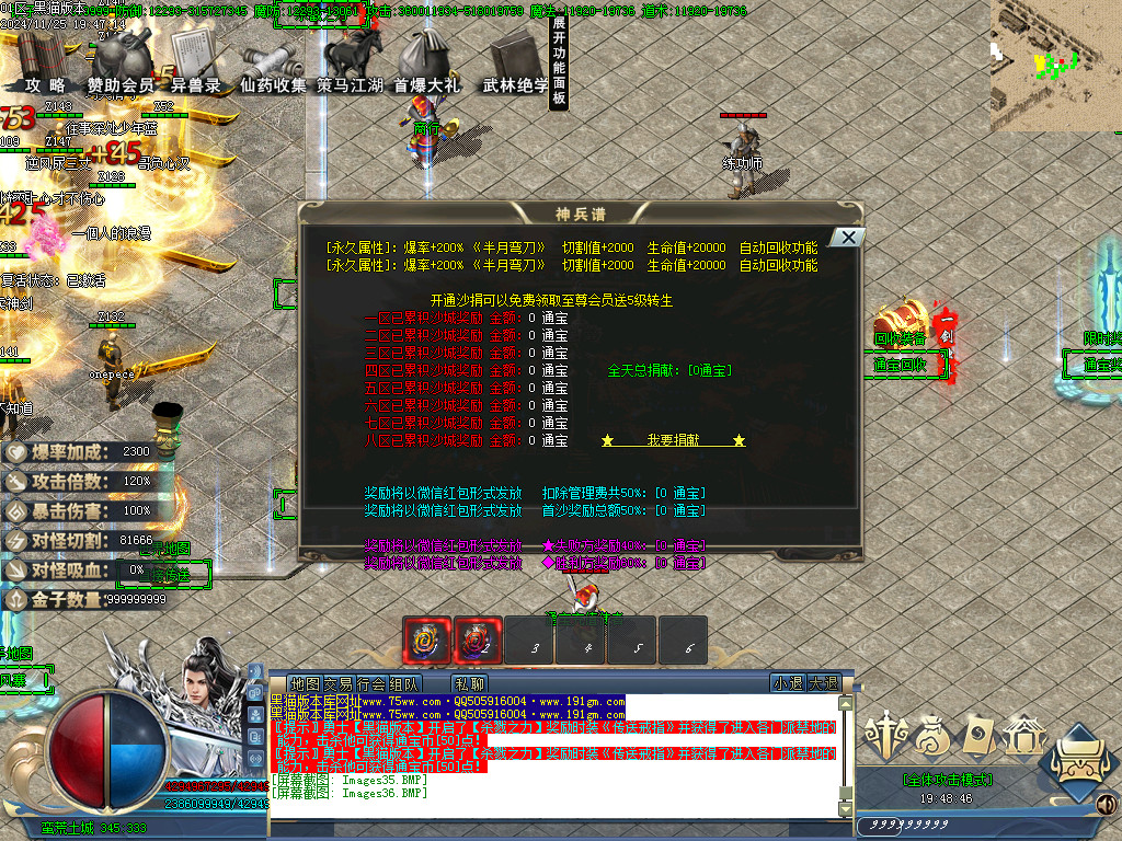 Images37.BMP