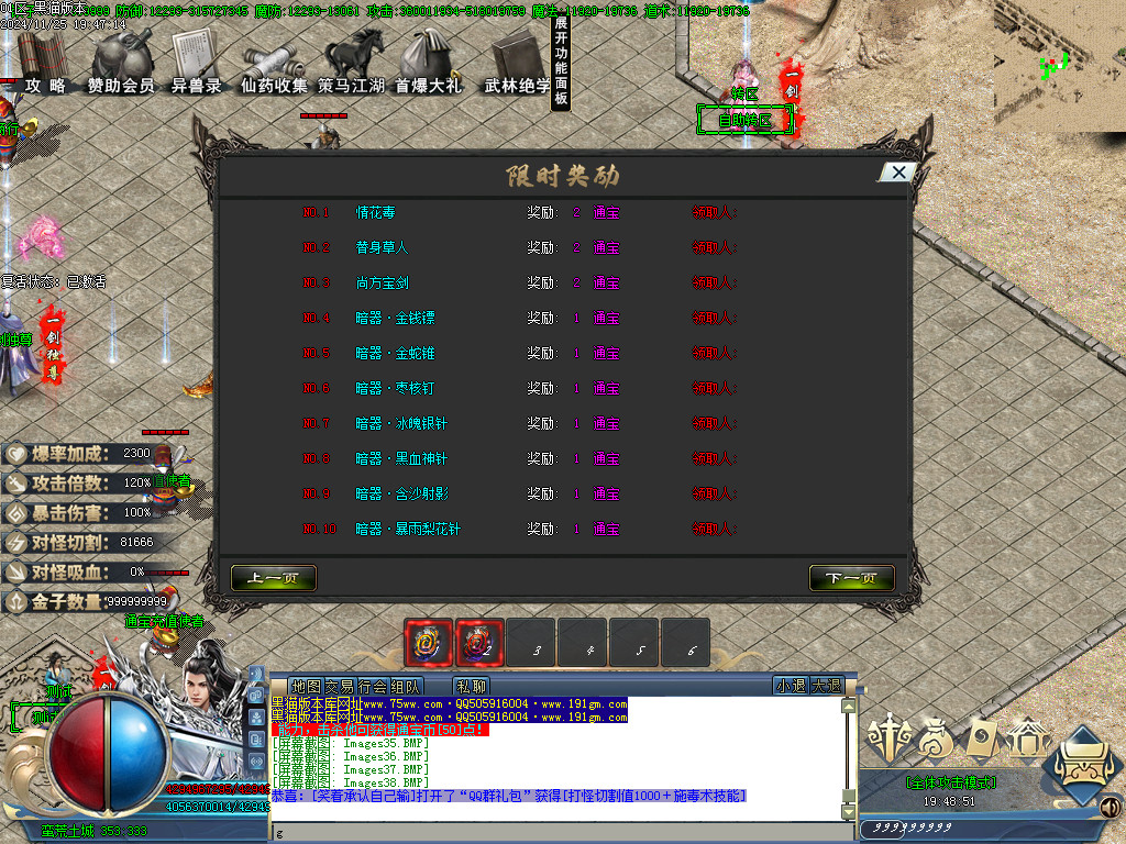 Images39.BMP
