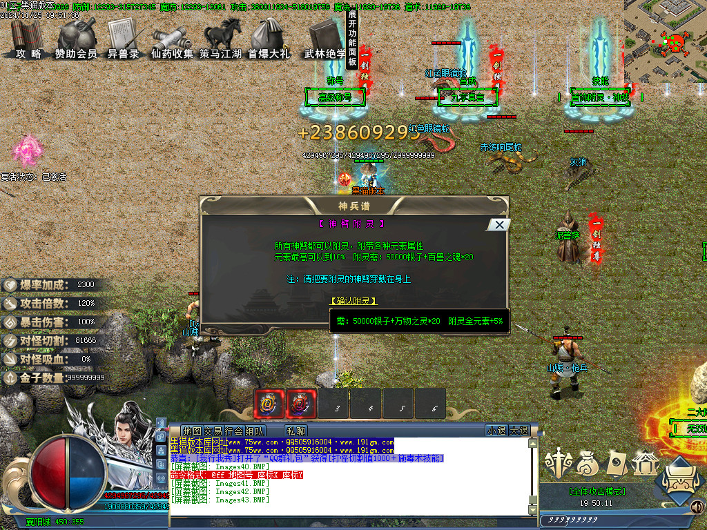 Images44.BMP