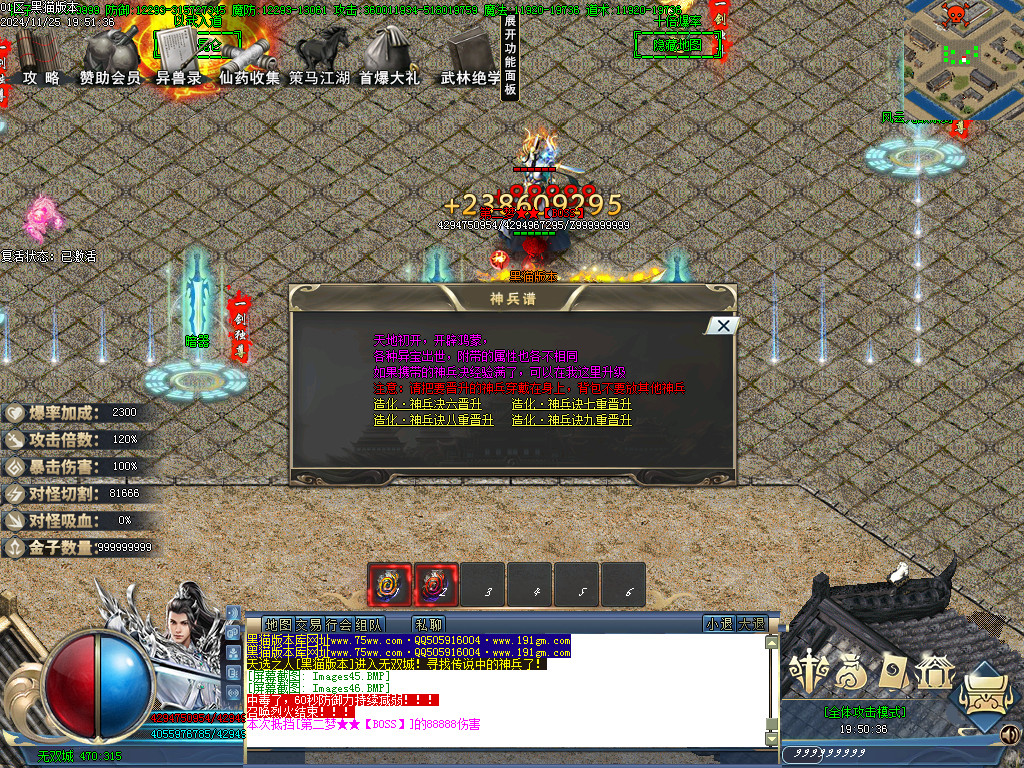 Images47.BMP