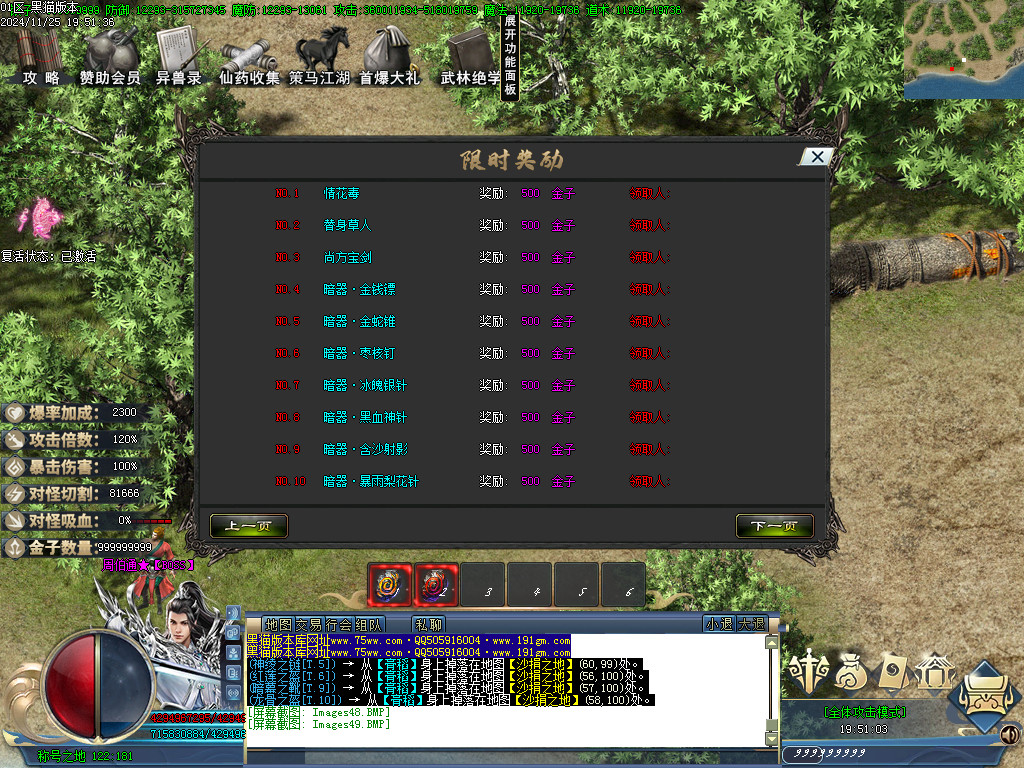 Images50.BMP