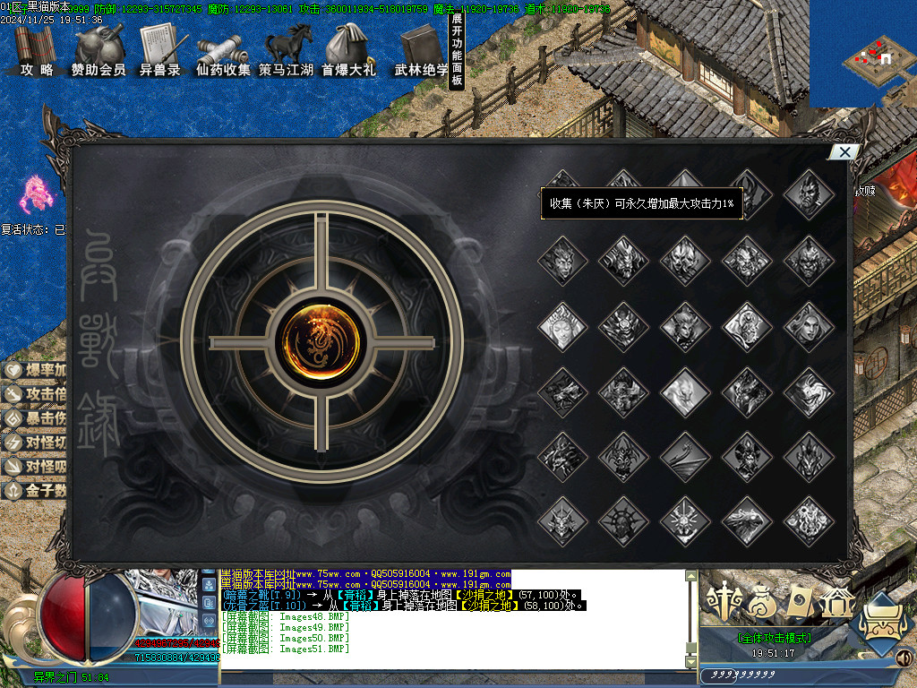 Images52.BMP