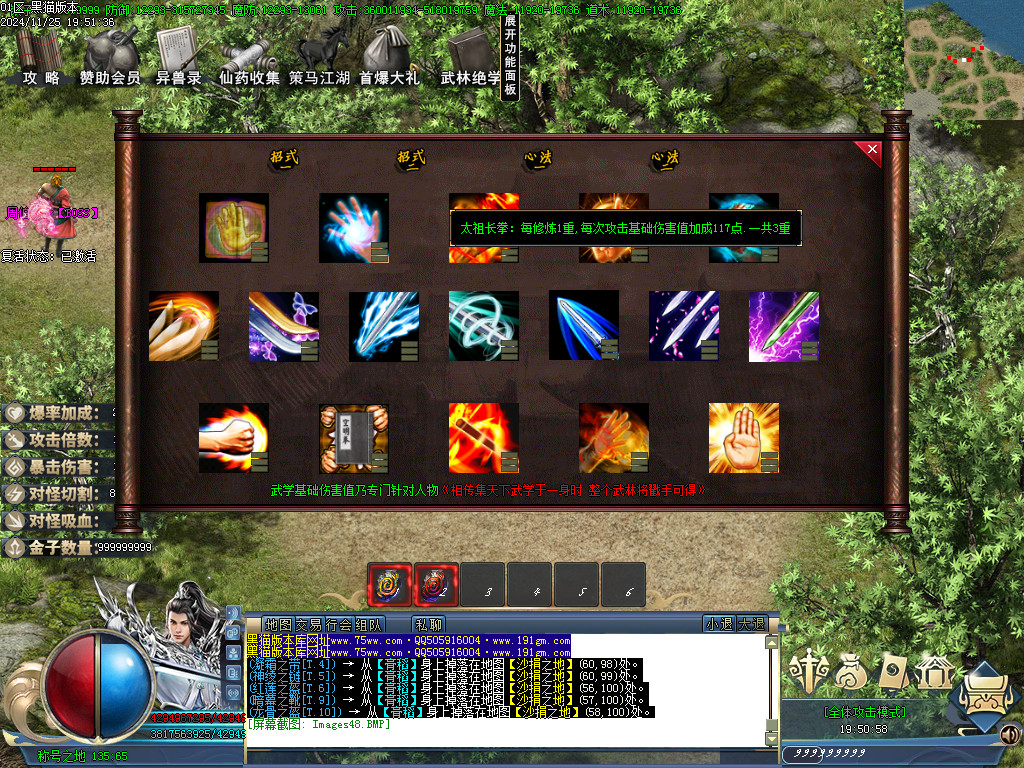 Images49.BMP