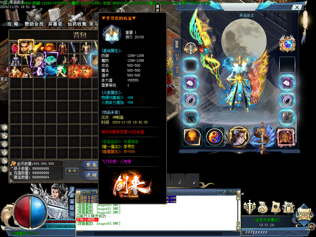 Images54.BMP