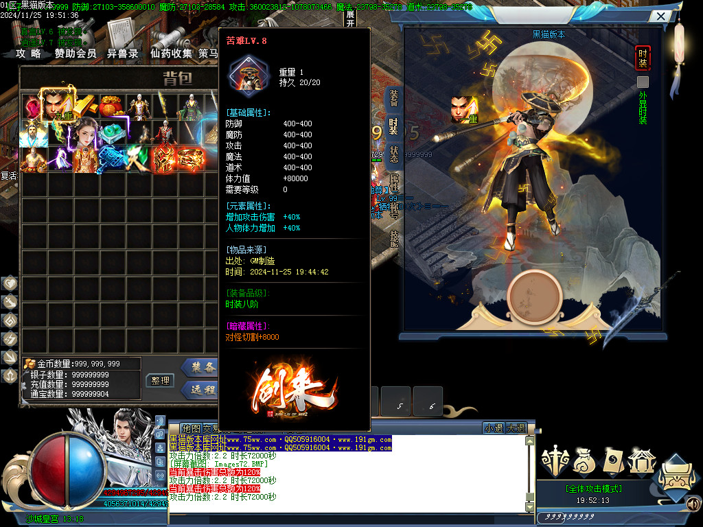Images73.BMP