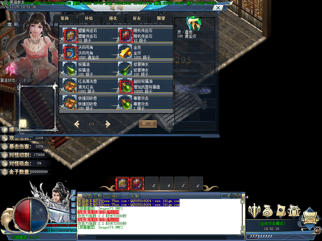 Images75.BMP
