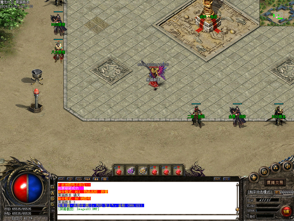 Images04.BMP