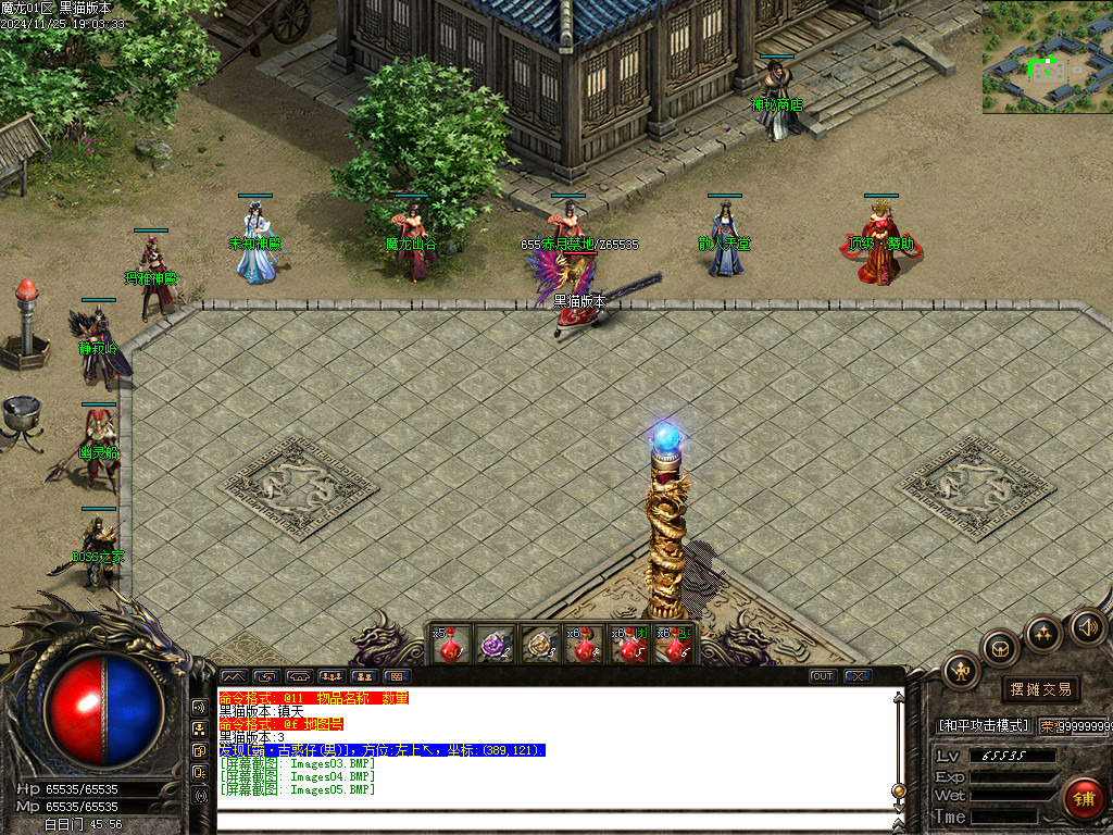 Images06.BMP