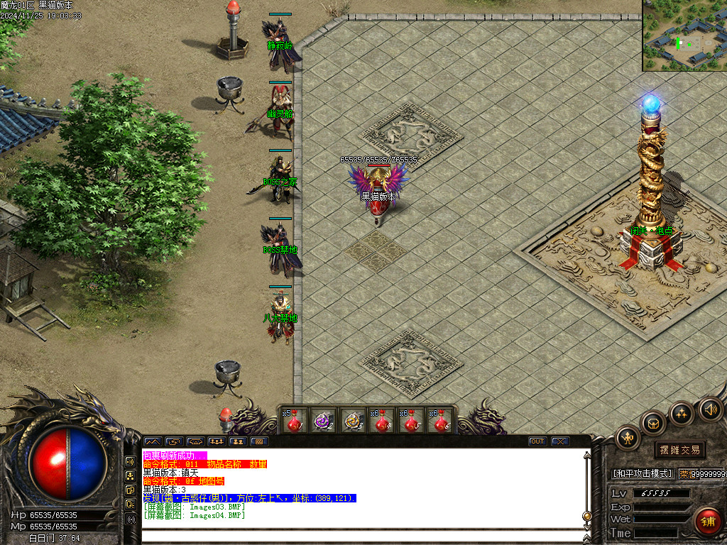 Images05.BMP