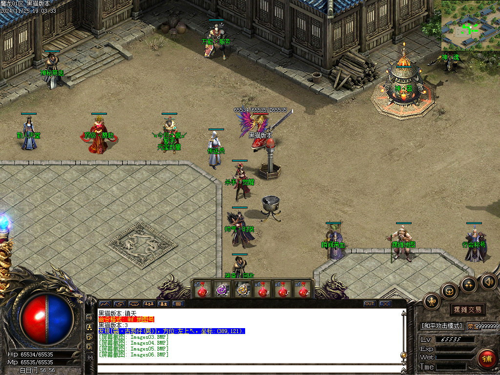 Images07.BMP