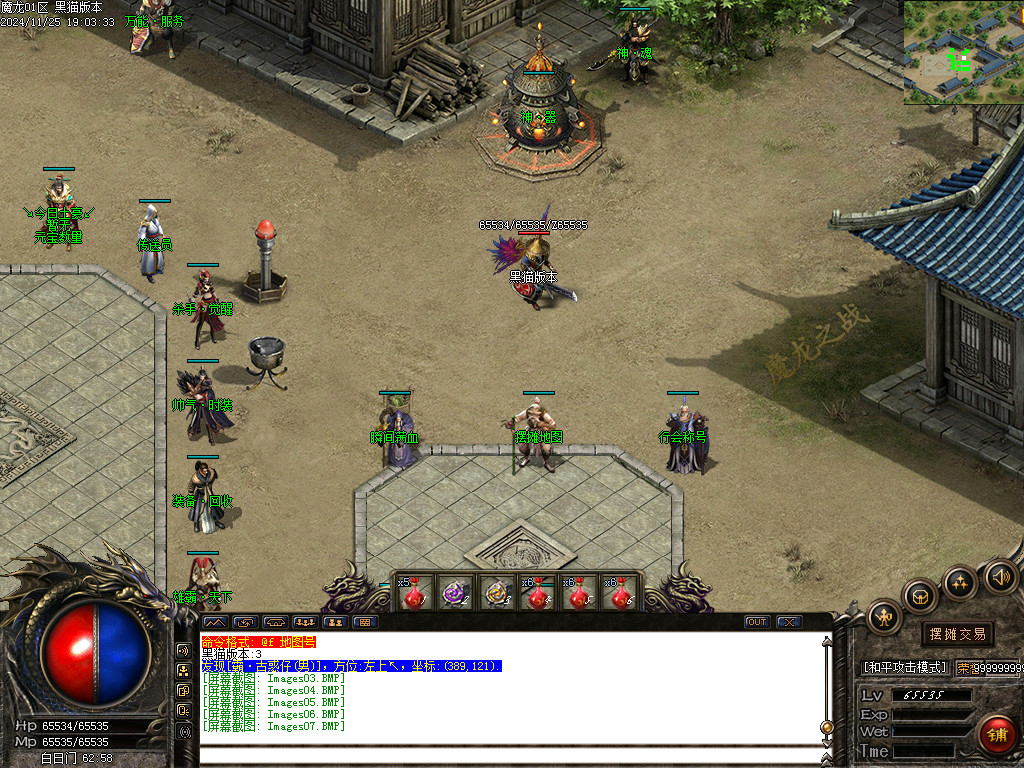 Images08.BMP