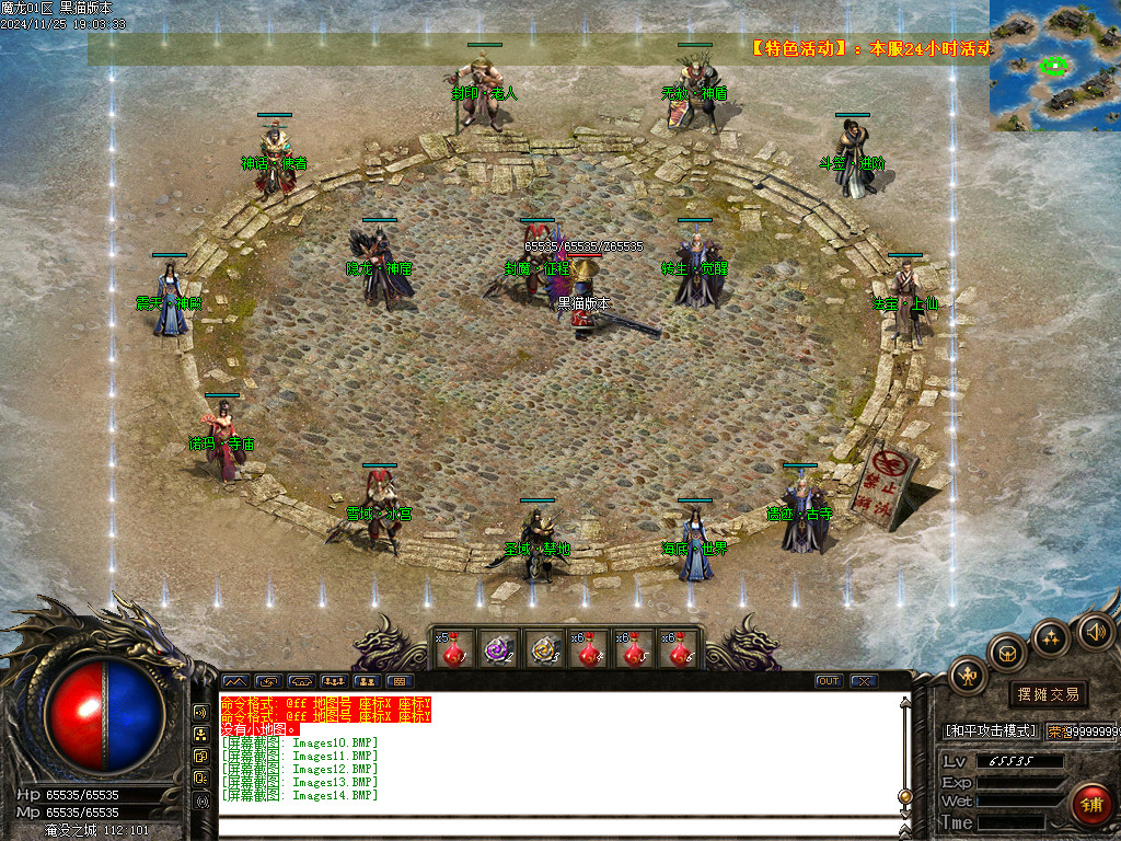 Images14.BMP