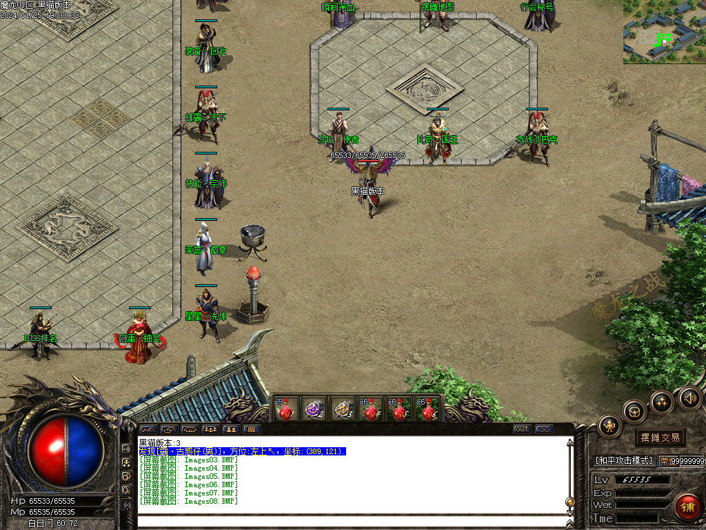 Images09.BMP