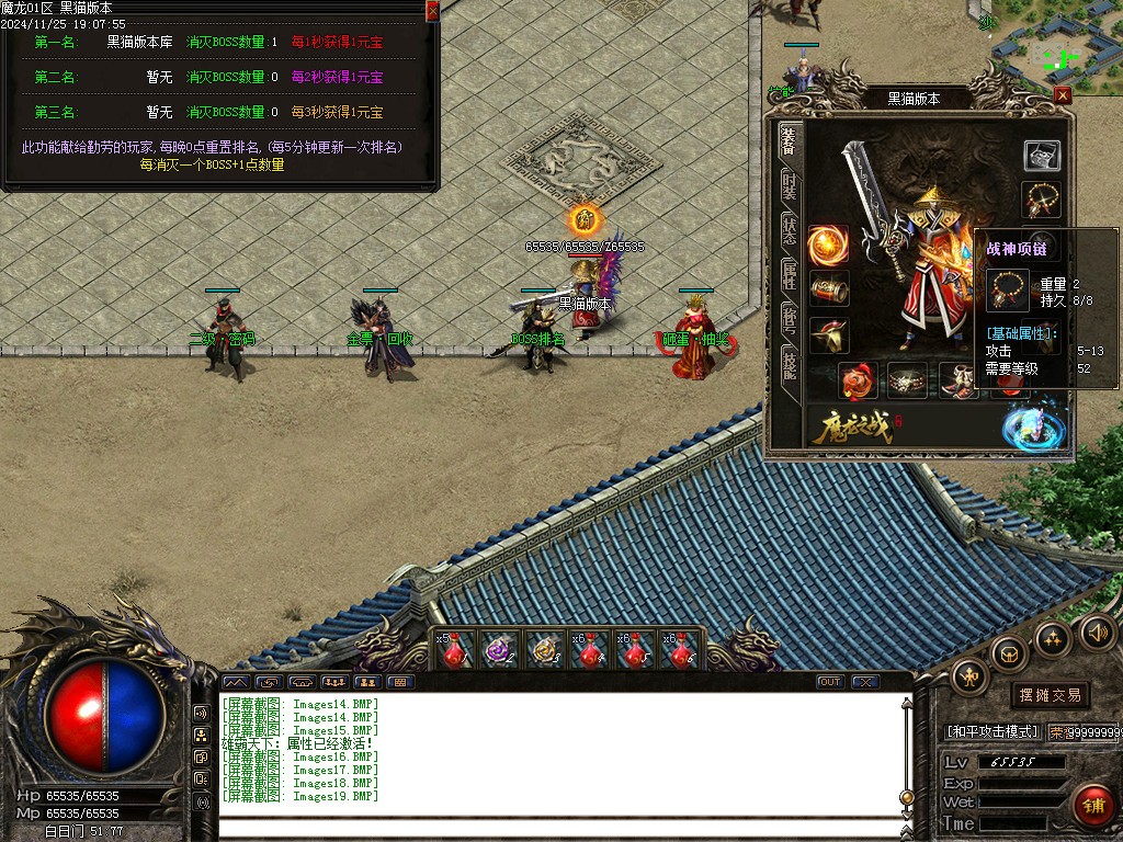 Images20.BMP