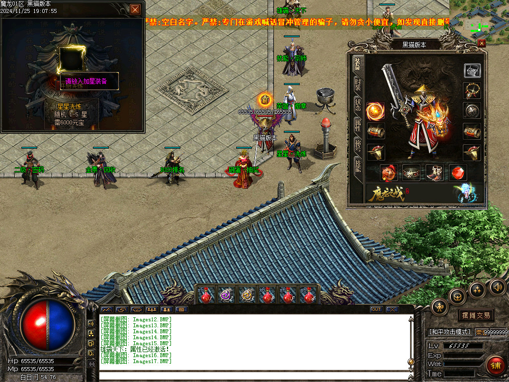 Images18.BMP