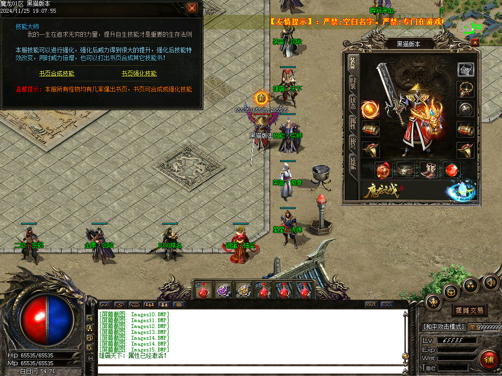 Images16.BMP