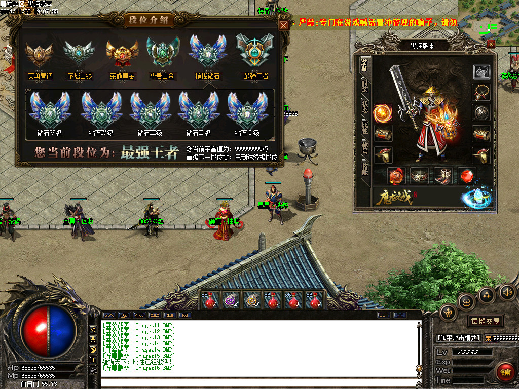 Images17.BMP