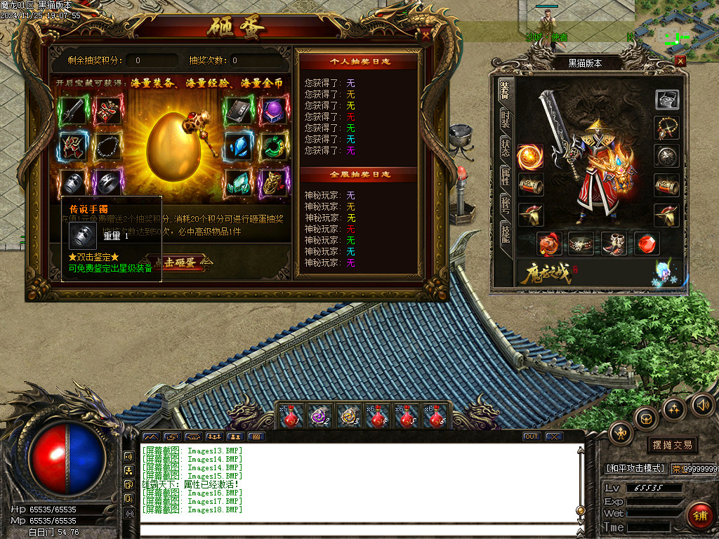 Images19.BMP