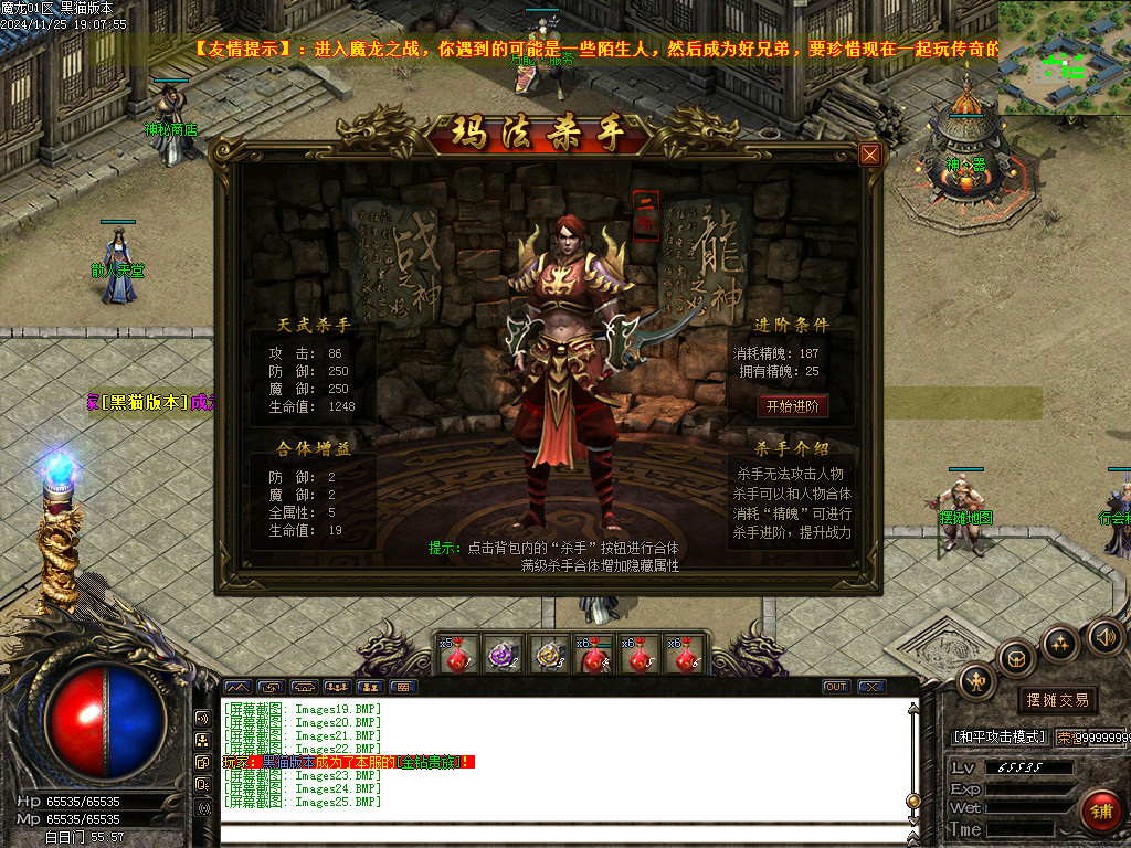 Images26.BMP