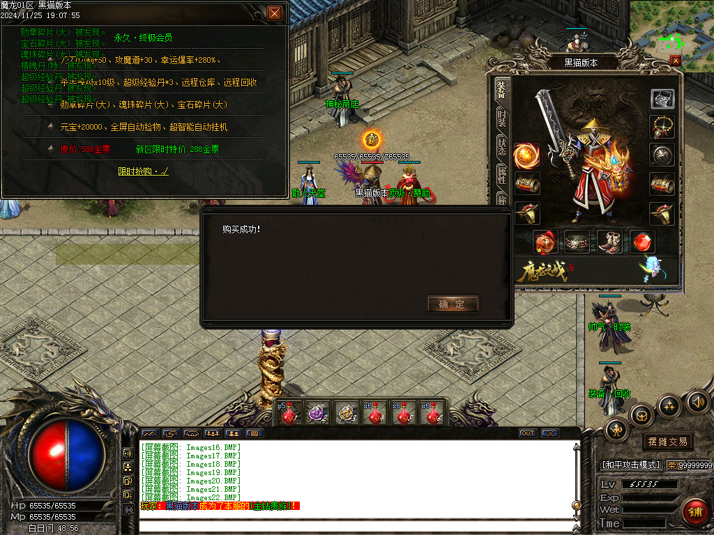 Images23.BMP