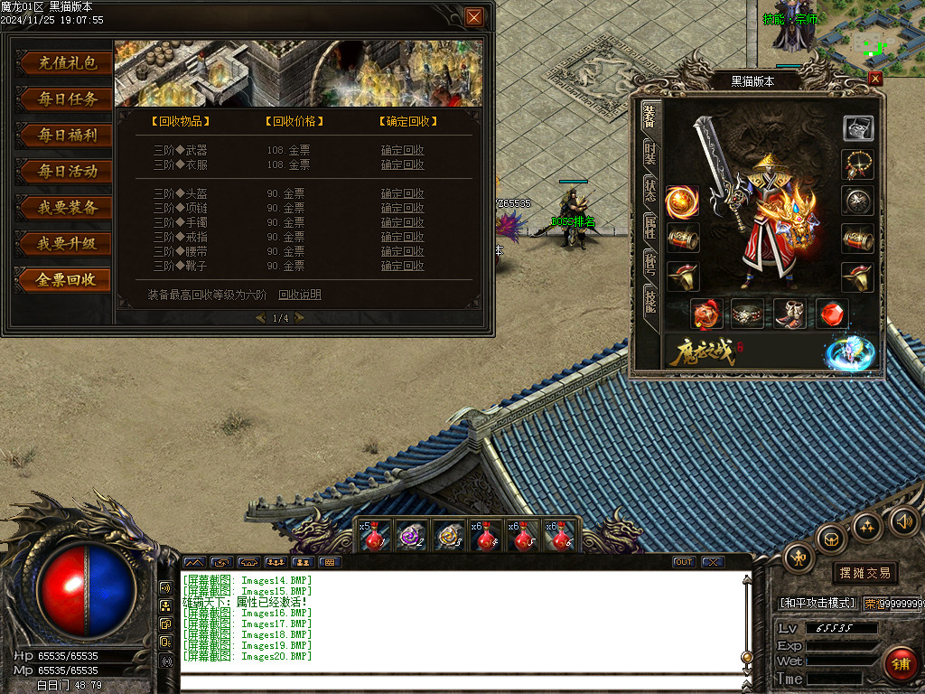 Images21.BMP