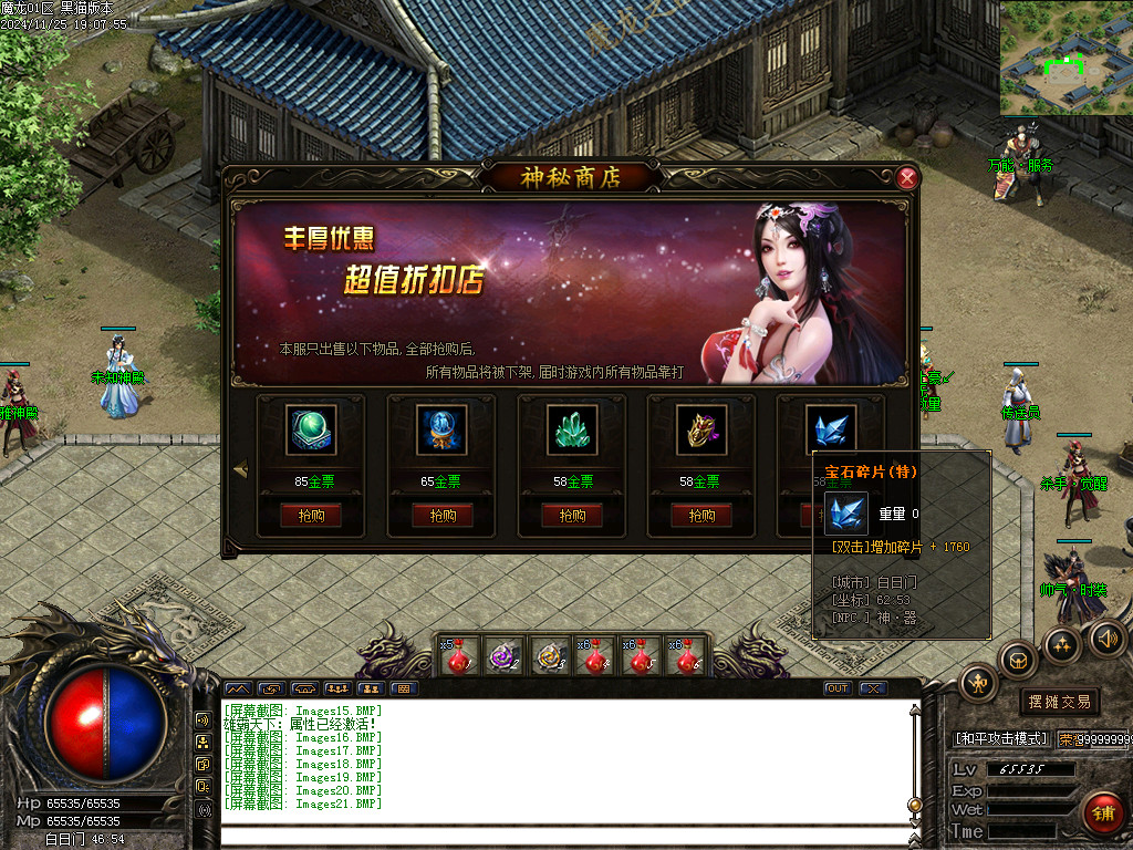 Images22.BMP