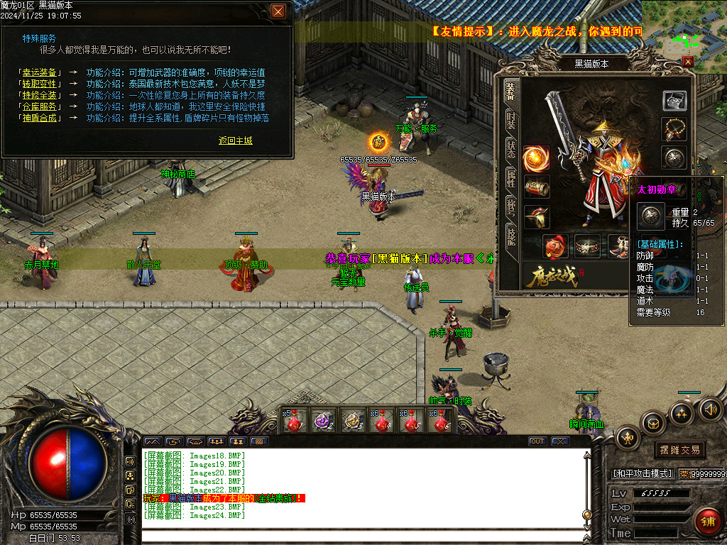 Images25.BMP