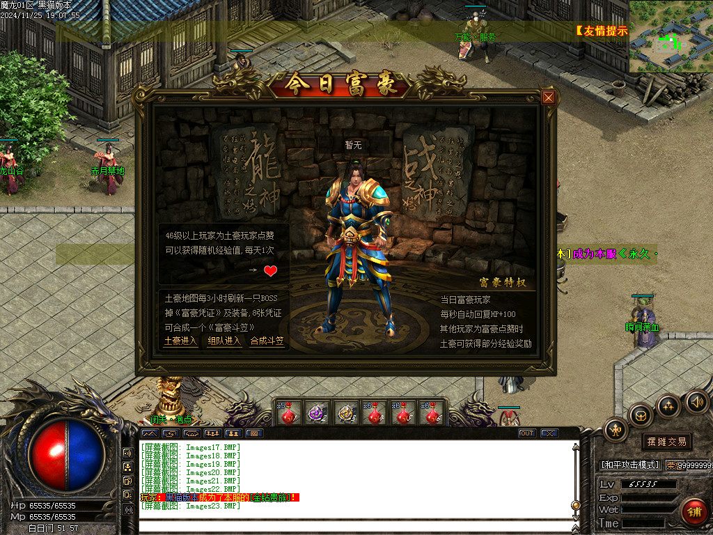 Images24.BMP