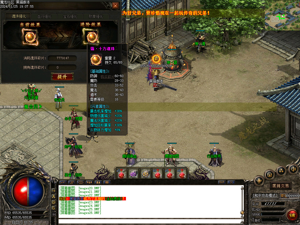 Images27.BMP