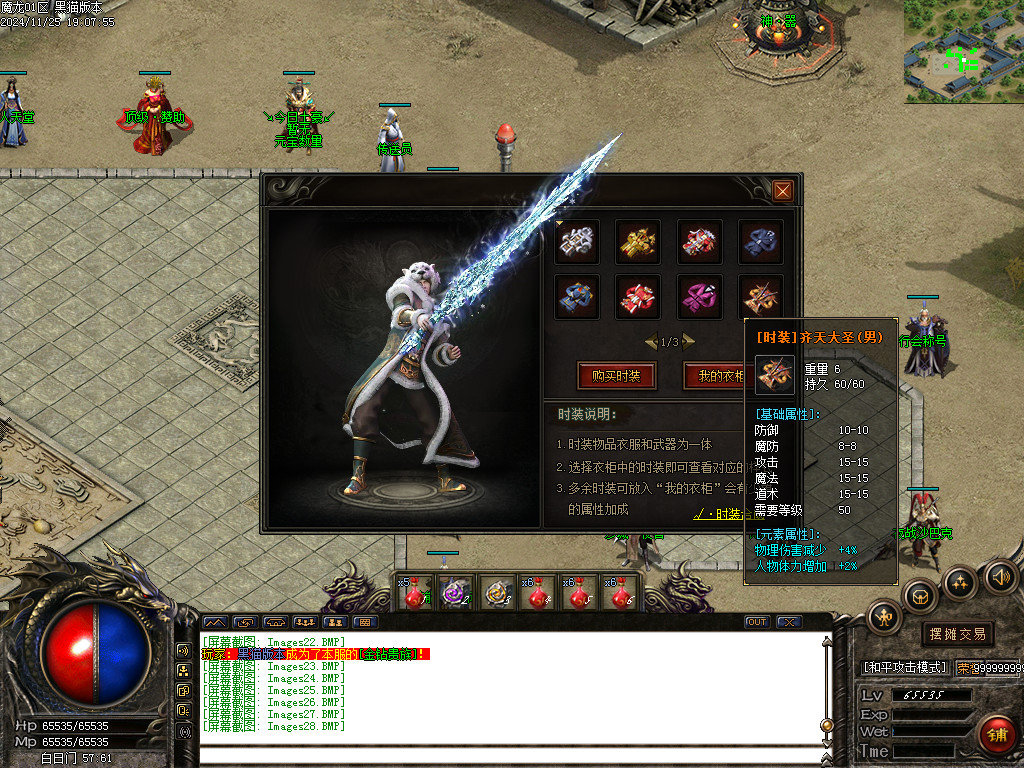 Images29.BMP