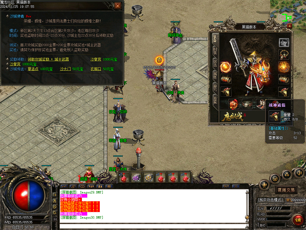 Images31.BMP