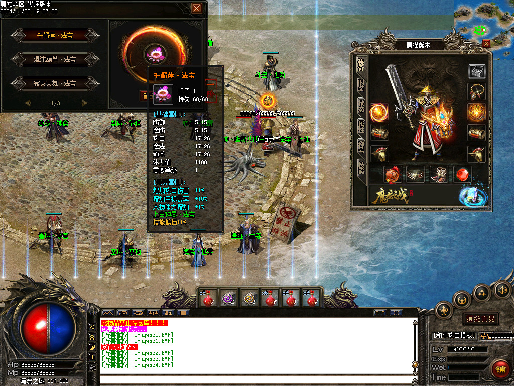 Images35.BMP