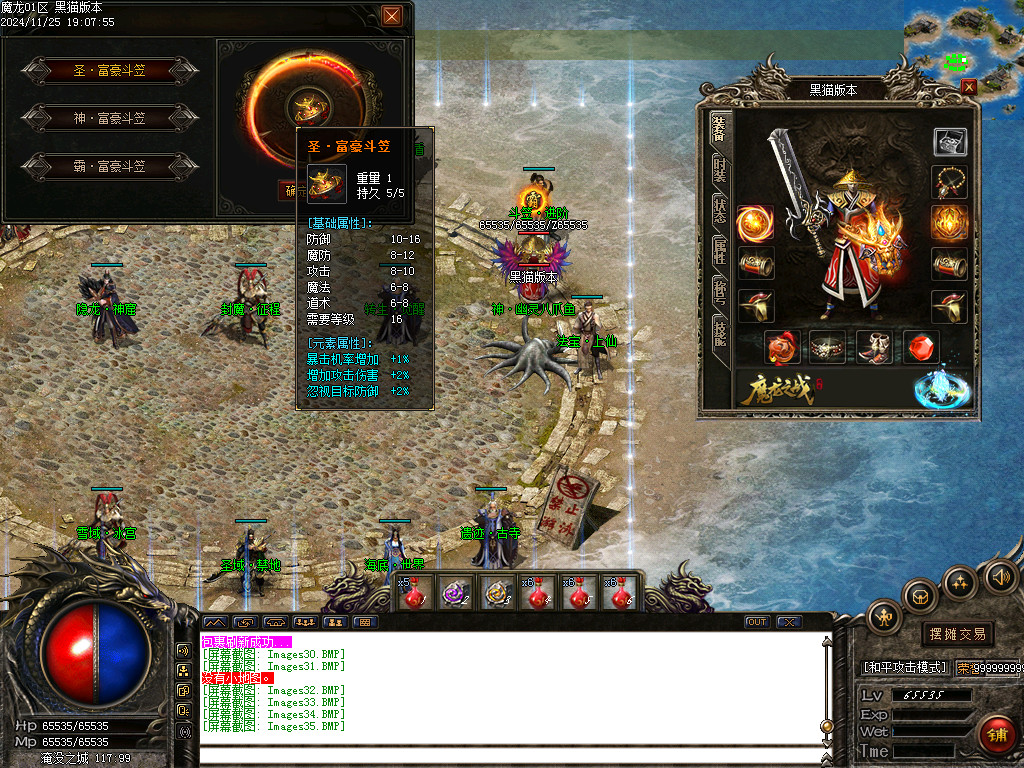 Images36.BMP