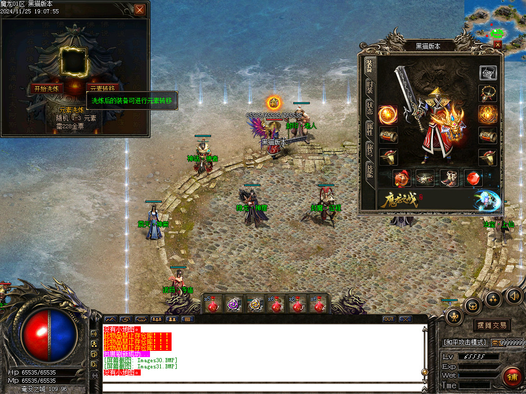 Images32.BMP