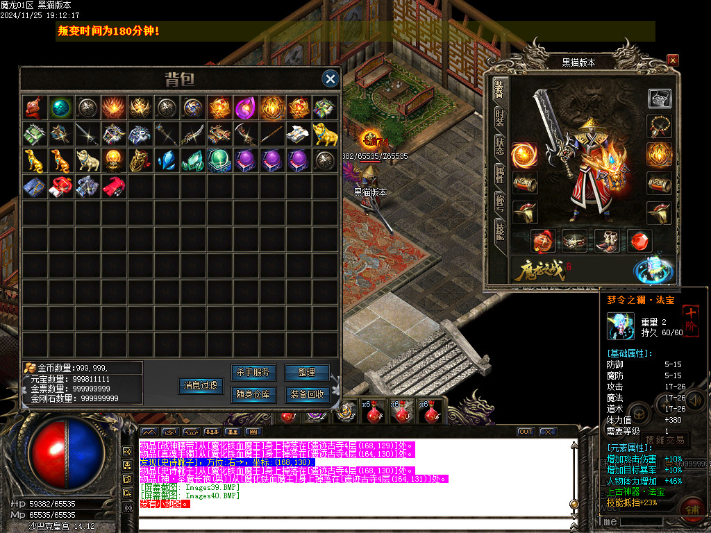 Images41.BMP