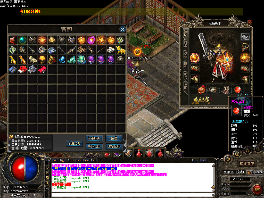 Images42.BMP