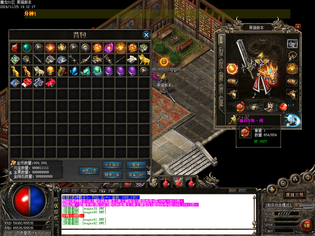 Images43.BMP