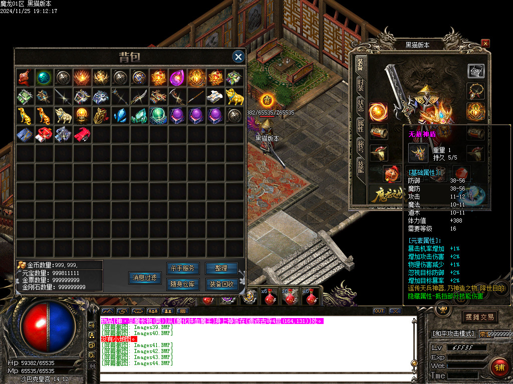 Images45.BMP